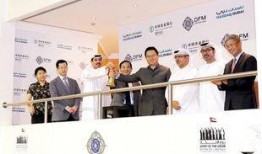 厦门农行爆料新闻最新,揭秘金融领域新动态