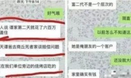 石家庄桥西最新爆料案件,疑云重重，真相待解