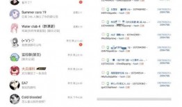 吃瓜最新爆料入口网址大全