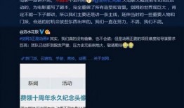 知乎最新爆料,行业动态与热点事件深度解析