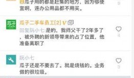 新瓜子最新爆料视频在线观看