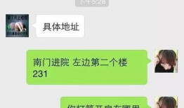 最新爆料出轨微信记录,微信记录揭露明星夫妻出轨真相