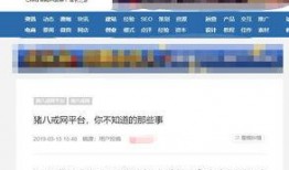 最新热文爆料,最新热文爆料背后的惊人真相