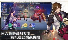 崩坏星球铁套最新爆料图片,神秘装备亮相，战斗风格再升级！