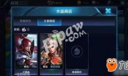 最新荣耀水晶爆料视频,神秘特效与隐藏机制大揭秘！