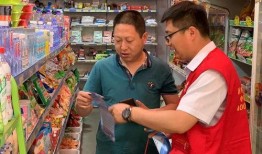 沂水农商银行爆料事件最新,揭开金融乱象背后的真相