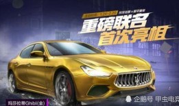 载具皮肤最新爆料宝马,奢华设计，驾驭未来风采