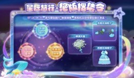 奥比岛最新爆料礼包,惊喜连连，福利大放送！