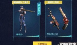 手游cf最新活动爆料,爆料揭秘惊喜福利等你来拿！