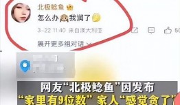 深圳邓先生爆料案件最新,真相大白，疑云终散