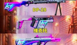 最新吃鸡新皮肤爆料,神秘爆料引玩家热议！