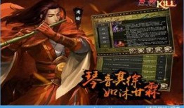 三国杀4.4爆料最新版,全新角色与策略革新，一触即发！