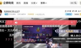 大新直播间爆料最新消息,最新热点事件揭秘