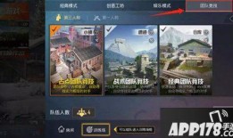 最新爆料的和平精英视频,独家视频曝全新玩法与角色升级