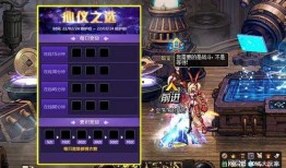 DNF在哪里看最新爆料,揭秘游戏新动向与更新内容