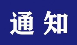 蚌埠新闻最新爆料