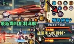 火影帕克最新爆料,最新剧情大曝光，揭秘忍者世界新篇章！