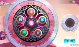 最新下一个扭蛋转盘爆料,神秘角色即将揭晓，惊喜不断来袭！