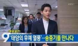 宋大嘴最新爆料新闻报道,揭秘娱乐圈最新劲爆新闻