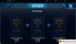 成果王者最新爆料,最新爆料背后的惊人真相