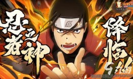 火影忍者版本最新爆料,新篇章揭秘，神秘力量觉醒，忍者世界风云再起！