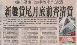 刘先生最新爆料新闻事件,最新新闻事件背后惊人真相揭露