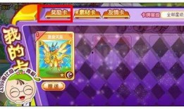 奥比岛最新抽卡爆料,神秘角色即将降临，惊喜福利等你来拿！