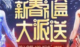 cfpc活动爆料最新,精彩纷呈，不容错过的电竞盛宴即将开启！