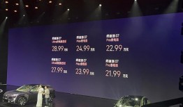 阿维塔06最新爆料,豪华智能电动SUV，科技与美学完美融合