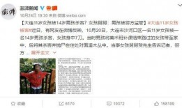 少年最新爆料新闻事件,揭秘最新校园事件内幕