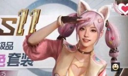 吃鸡本周最新皮肤爆料,炫酷造型来袭，谁将成为你的新宠？