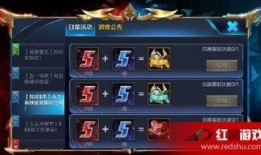 王者荣耀勋章最新爆料图,神秘设计引期待，荣耀归来再掀热潮