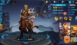 孙悟空新皮肤爆料最新,神秘力量觉醒