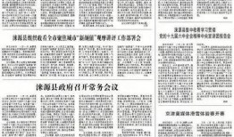 爆料涞源新闻事件最新,真相揭开，社会关注焦点再引热议