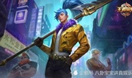 侠缘皮肤最新爆料是真的吗,官方确认，真实性不容置疑！