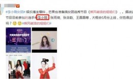 最新八卦爆料李小露,最新八卦爆料揭秘真相