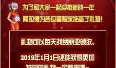 过年最新爆料,揭秘2024年春节热门话题与新鲜爆料