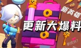 荒野乱斗最新爆料丹迪,狂野舞者，战场上的节奏大师