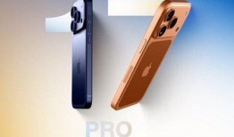 iphone 17最新爆料,揭秘全新设计、性能升级与独家亮点